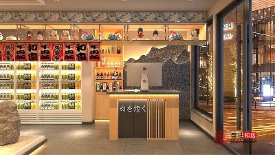 合肥日式燒烤店設(shè)計(jì)裝修案例